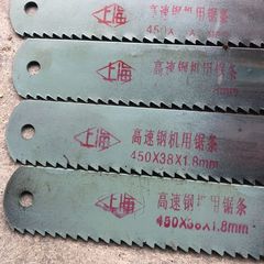 廃前線鋼鋸棒超硬高速鋼鋸棒骨切り刃物切断タイヤブレード旧鋼鋸棒