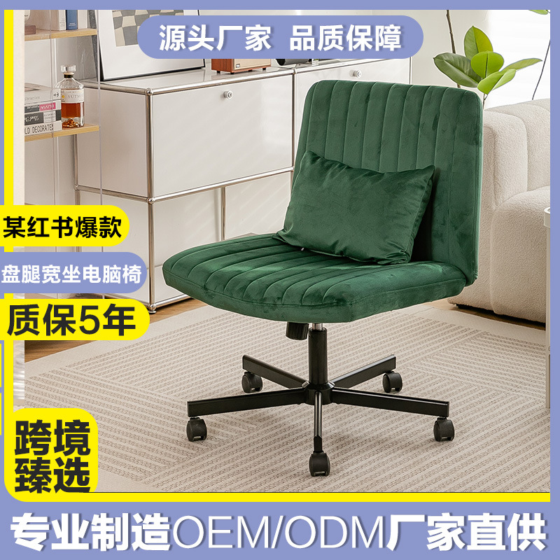 Italian Style Simple Style CROWLEG Chair Study Home Computer Chair Leather Sedentary Comfortable Girl's Bedroom Bedroom Seat
