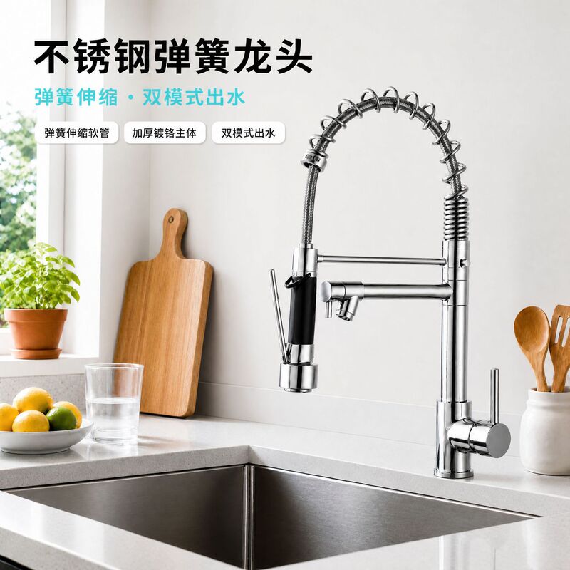 Stainless Steel Spring Kitchen Hot and Cold Water Faucet, Retractable Multi-Directional Rotating Sink Faucet, Splash-Proof Hot and Cold Water Outlet for Kitchen Stainless Steel Spring Kitchen Hot and Cold Water Faucet, Retractable Multi-Directional Rotating Sink Faucet, Splash-Proof Hot and Cold Water Outlet for Kitchen