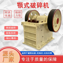 破碎机;粉碎机;滚筒干燥设备