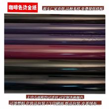 日化包装烫金纸 胶盒皮盒礼盒酒盒手挽袋电化铝 化妆品包装烫金箔