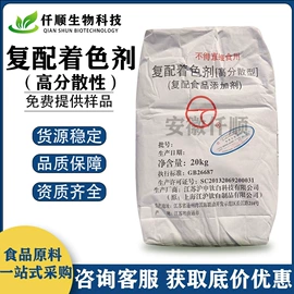 营养强化剂;甜味剂;增稠剂