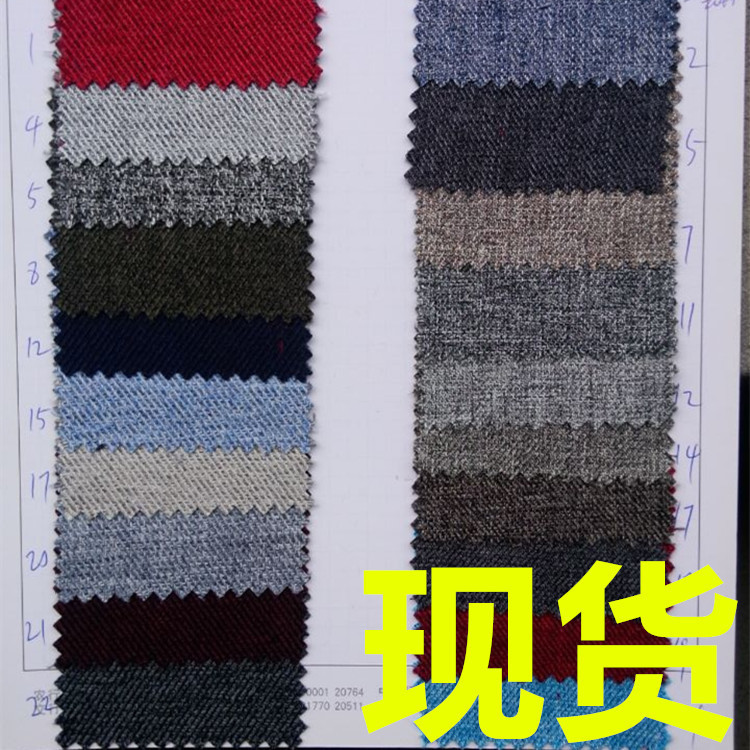 仿麻三套斜 三套色色织斜纹现货 外形和麻料一样货源