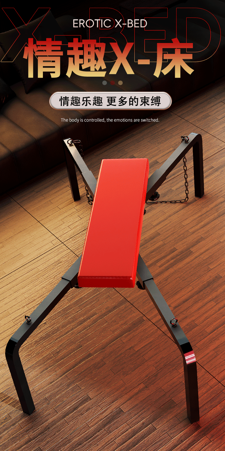 Jiuai SM Bondage Training Set with X-Frame Furniture Props, Black-Red Adult Play Kit — detail image 1