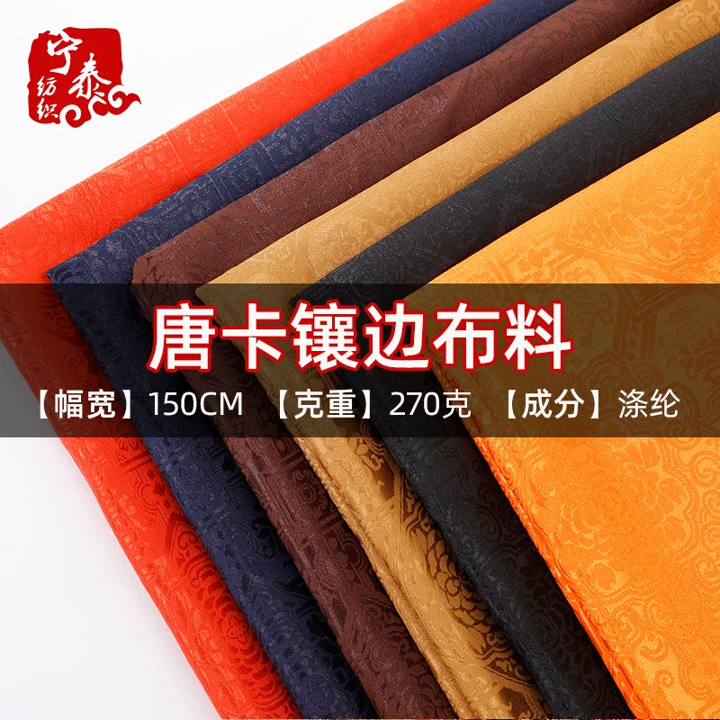 Cloth, bag, (Physicals)