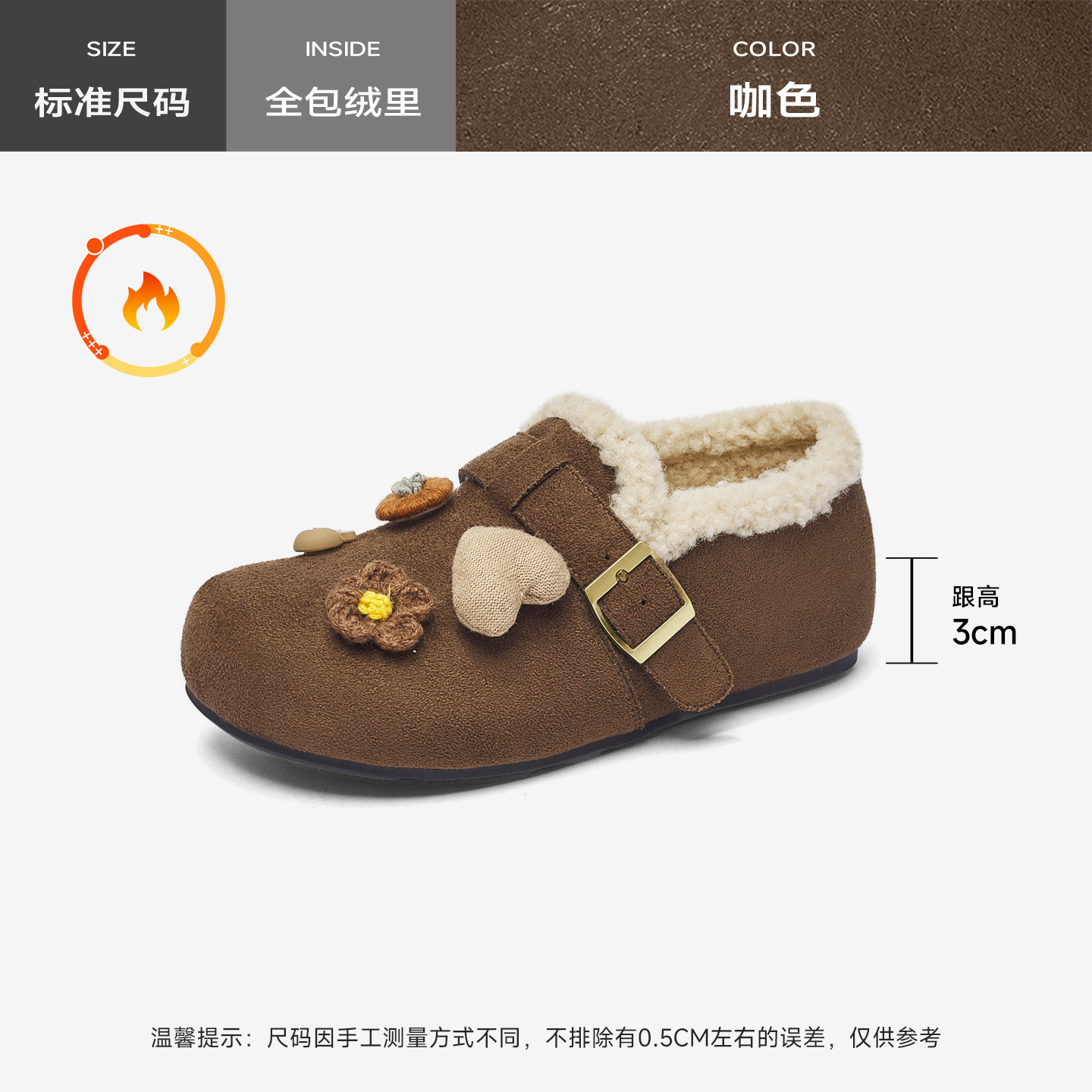 Y154503 - K color curry