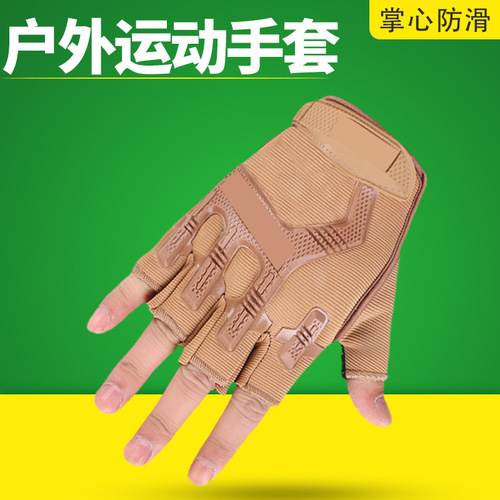 Tactical half-finger gloves for military fans men and women outdoor sports cycling training mountaineering sunshade performance fitness gloves
