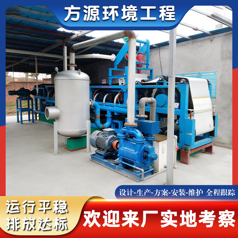 Continuous Vacuum Belt Filter, Industrial Press Filter, Solid-Liquid Separator, Chemical and Metallurgical Slurry Dewatering Machine
