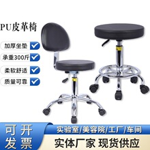PU皮革实验室椅子批发升降酒吧转椅前台美容工作凳无尘车间医院