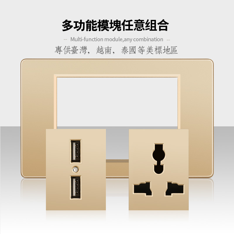 Taiwan USBC gold 16A switch plug adapter color 110V cross-border wall plug for Vietnam foreign trade panel batch