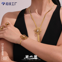 谜丽欧美新款锆石花朵流苏项链耳环戒指手链不锈钢18K金时尚套装