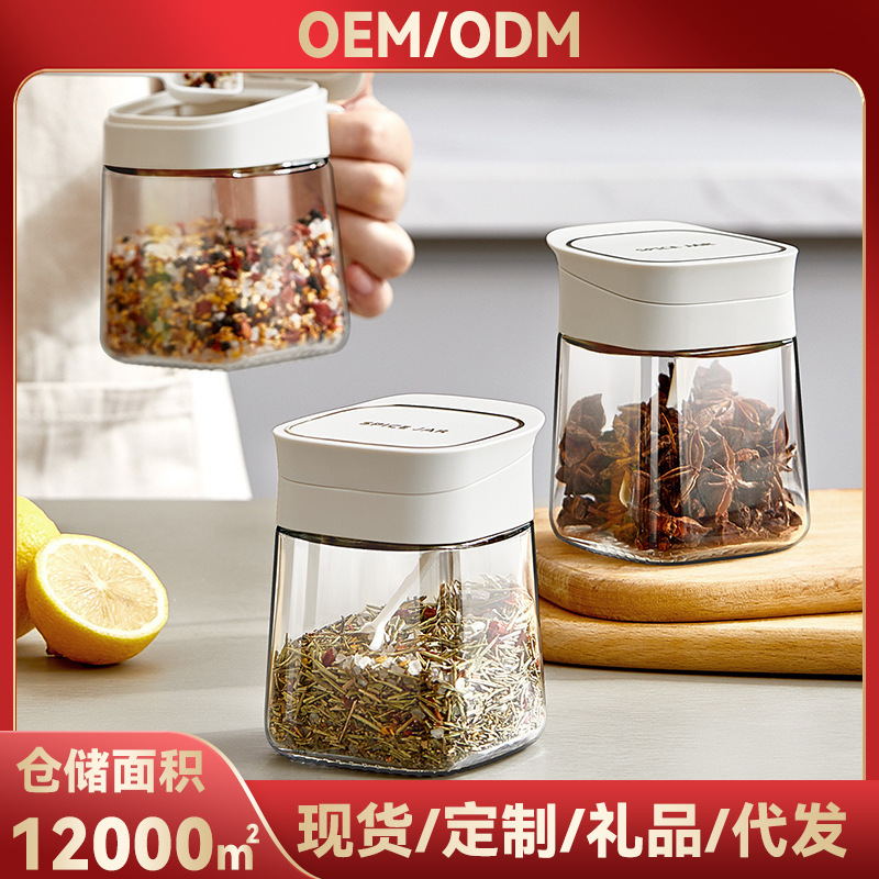Glass Seasoning Jar Salt Jar Salt Box Kitchen Supplies Seasoning Bottle Seasoning Box Seasoning Storage Box Msg Salt Box Set