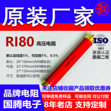 RI80Դt~_loи߉100W20R25R30R39R40RWķ