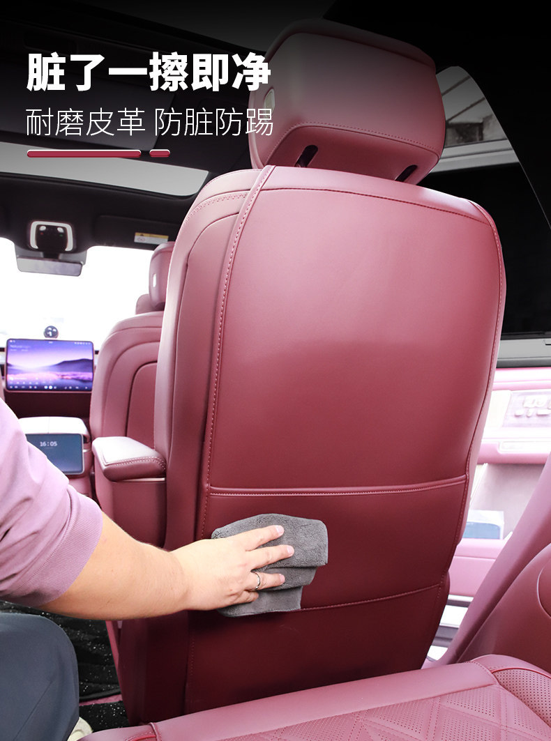 Suitable for 26 Models of Nio Es8 Three-Row Seat Protective Pads, Backrest Anti-Kick and Anti-Dirt Pads, Car Interior Decoration Accessories