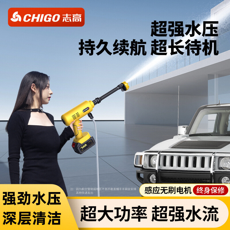 Spot Wireless Car Washing Machine High-Pressure Water Gun Car Household Super Powerful Supercharged Floor Washing Lithium Battery Water Gun Electric Car Brush