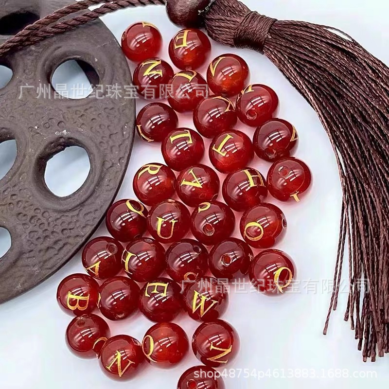 红玛瑙刻字百家姓字母散珠diy手串商城拿样文玩民族风饰品