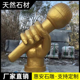 花岗岩石雕石头握手诚信团结合作共赢雕塑小品雕刻校园景观摆件品