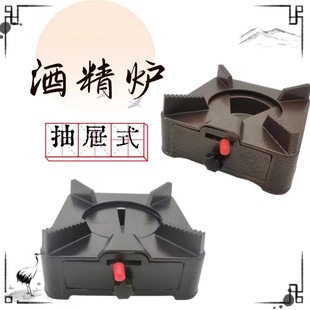Thickened Aluminum Alloy Integrated Alcohol Stove Outdoor Street Stall Dormitory Universal Dry Pot Hot Pot Special Pot Casserole