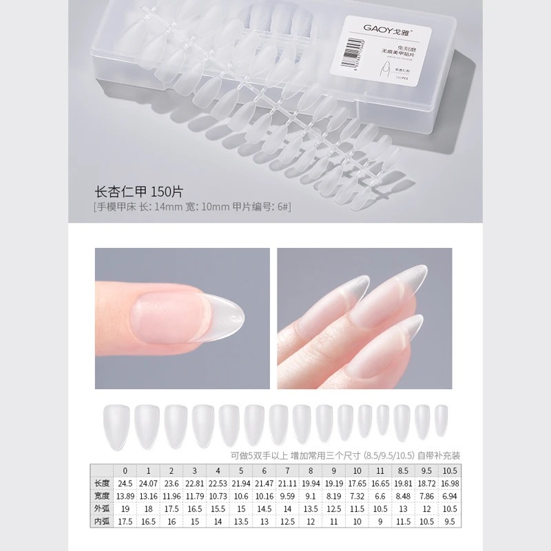 Almendras largas 150 piezas