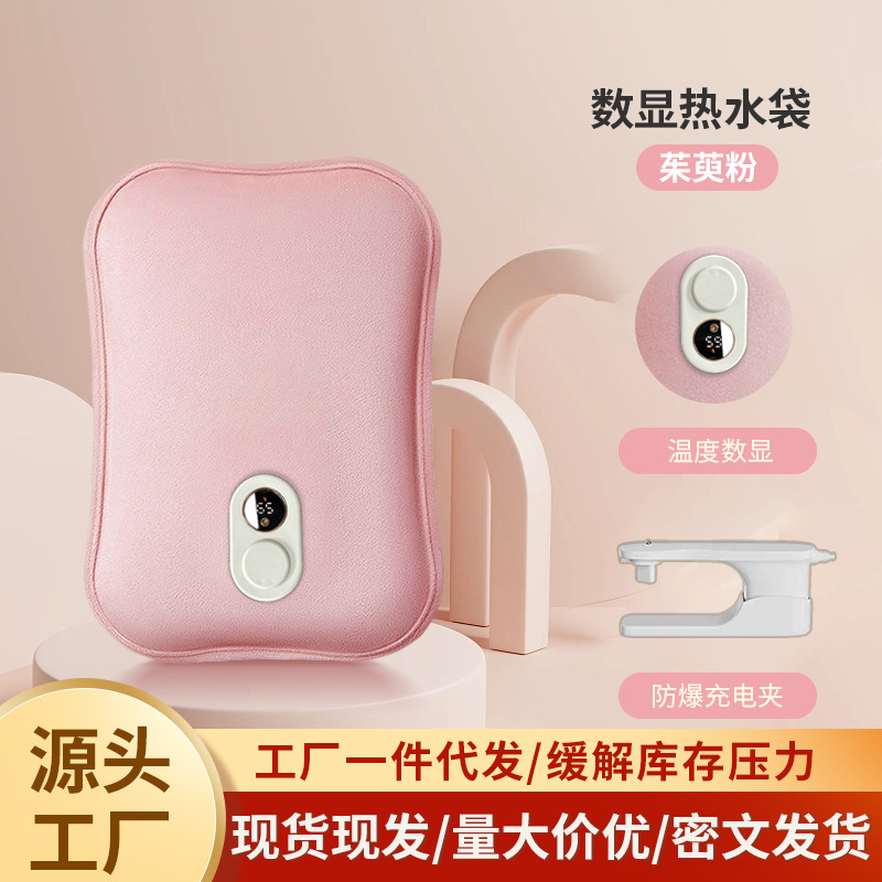 充电热水袋一件代发暖宝宝冬季毛绒加厚暖被窝暖腰大号加长暖水袋|undefined