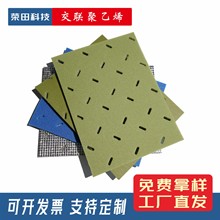 足球场缓冲垫减震垫人造草坪XPE10mm吸震垫定制运动型运动防护