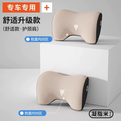 Headrest — Pillow - special-for-dark-blueplaid-upgraded-double-wing-care-beige-2-headrests