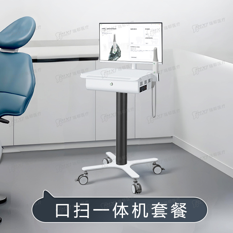 Carro de barrido de boca dental HD profesional escáner dental digital 3D Carro de barrido de boca