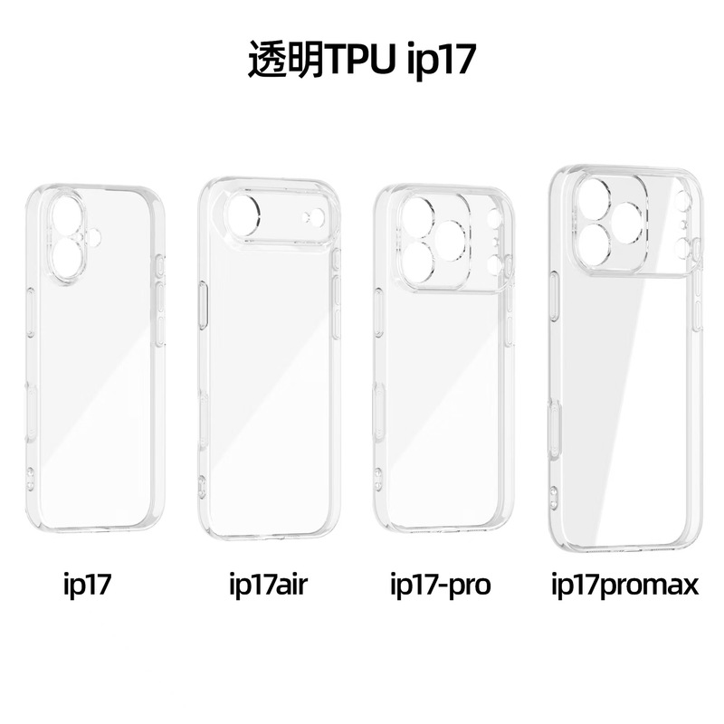 Transparent Tpu Soft Case Suitable for iPhone 17 Air, Ultra-Thin Phone Case with 16 Precision Holes, Anti-Drop Full-Cover Protective Case, Ultra-Thin