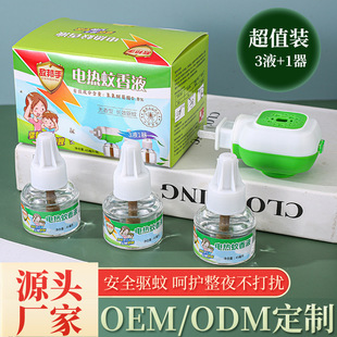 늟�����Һɢ�b�a��Һ���ßoζ���Һ���l����������õؔ�����
