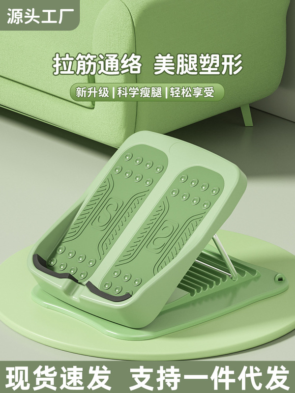 まだ結晶の折りたたみ可能な足のストレッチボード家庭用の足のフィットネス器具は立っています。|undefined