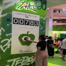 矩形计数翻转牌商场房地产活动翻页打卡装置计数器签到墙游戏设备