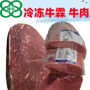 ����ţ�����⹫��r�X��Q��ԭ��ţ��/ţ��ʳ�����ȥ��ţ������