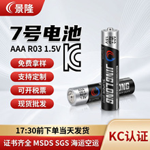 �n��kc�J�C̼��7̖늳���̖늳�AAA̼��늳�AAA�b����늳�R03P