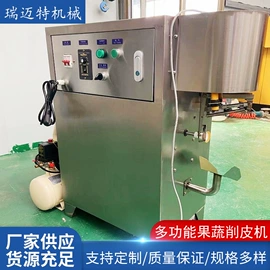 果蔬加工设备;肉品加工设备;食品包装机械