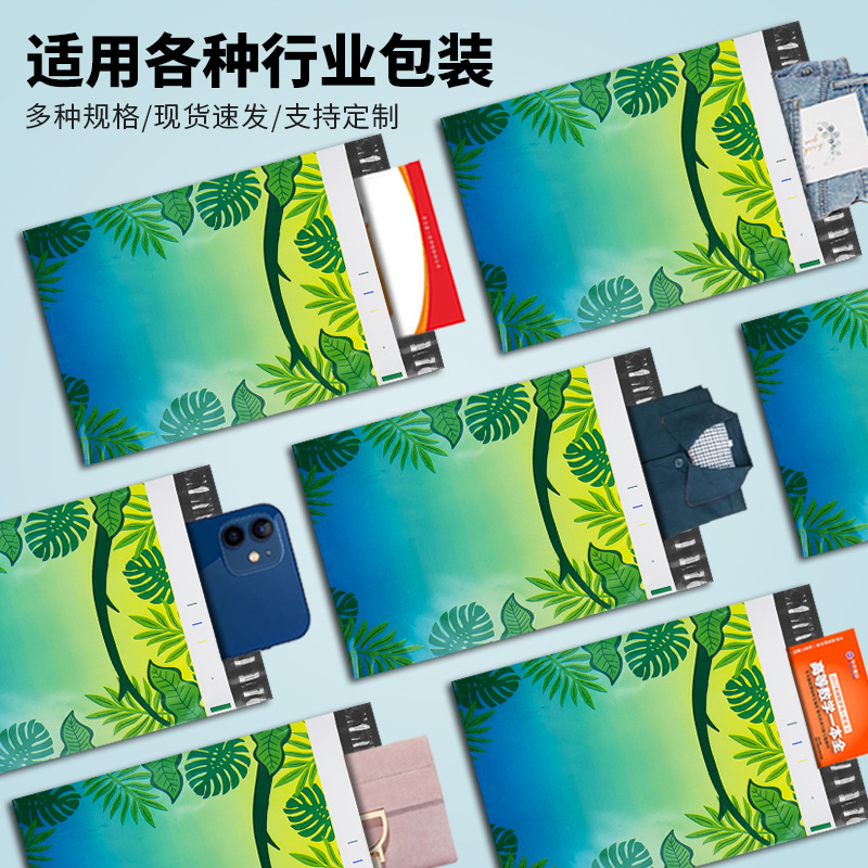 Nuevo material expreso bolsa de embalaje bolsa de color impermeable SF bolsa de logística bolsa de embalaje de ropa bolso expreso al por mayor