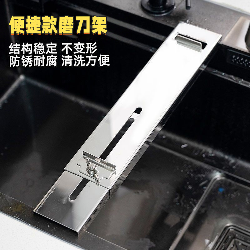 磨刀架家用磨刀器可调节不锈钢水槽固定防滑磨刀石支架磨刀神器|undefined