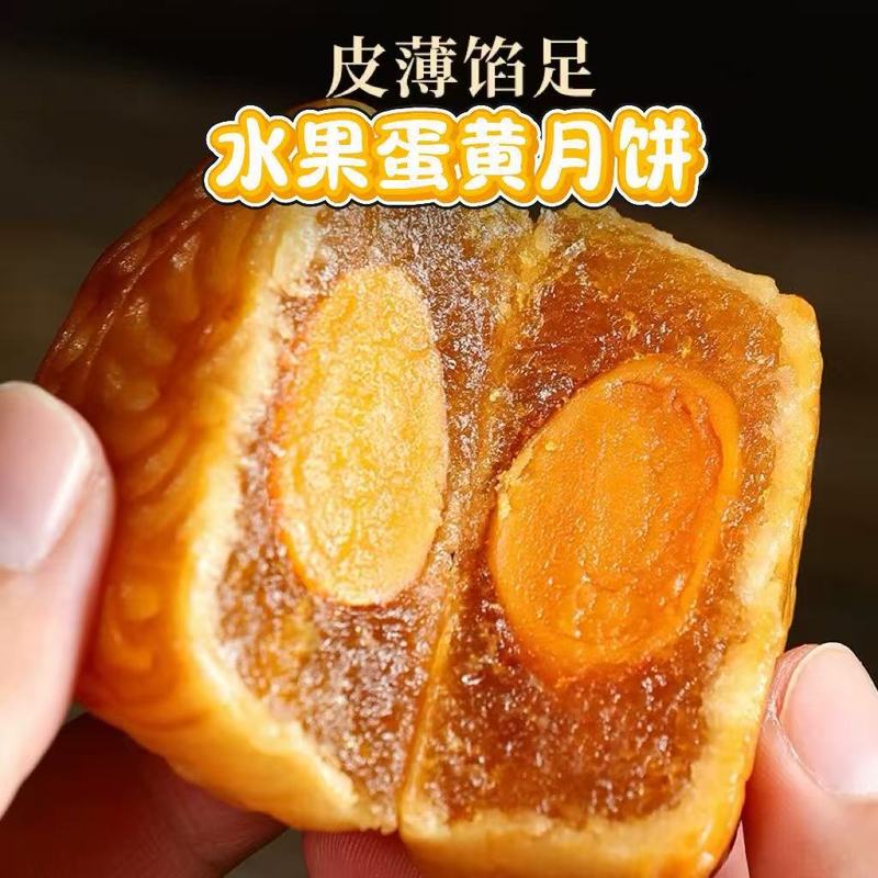 新鲜蛋黄小月饼广式莲蓉豆沙蛋黄月饼中秋糕点心独立包装零食批发|undefined