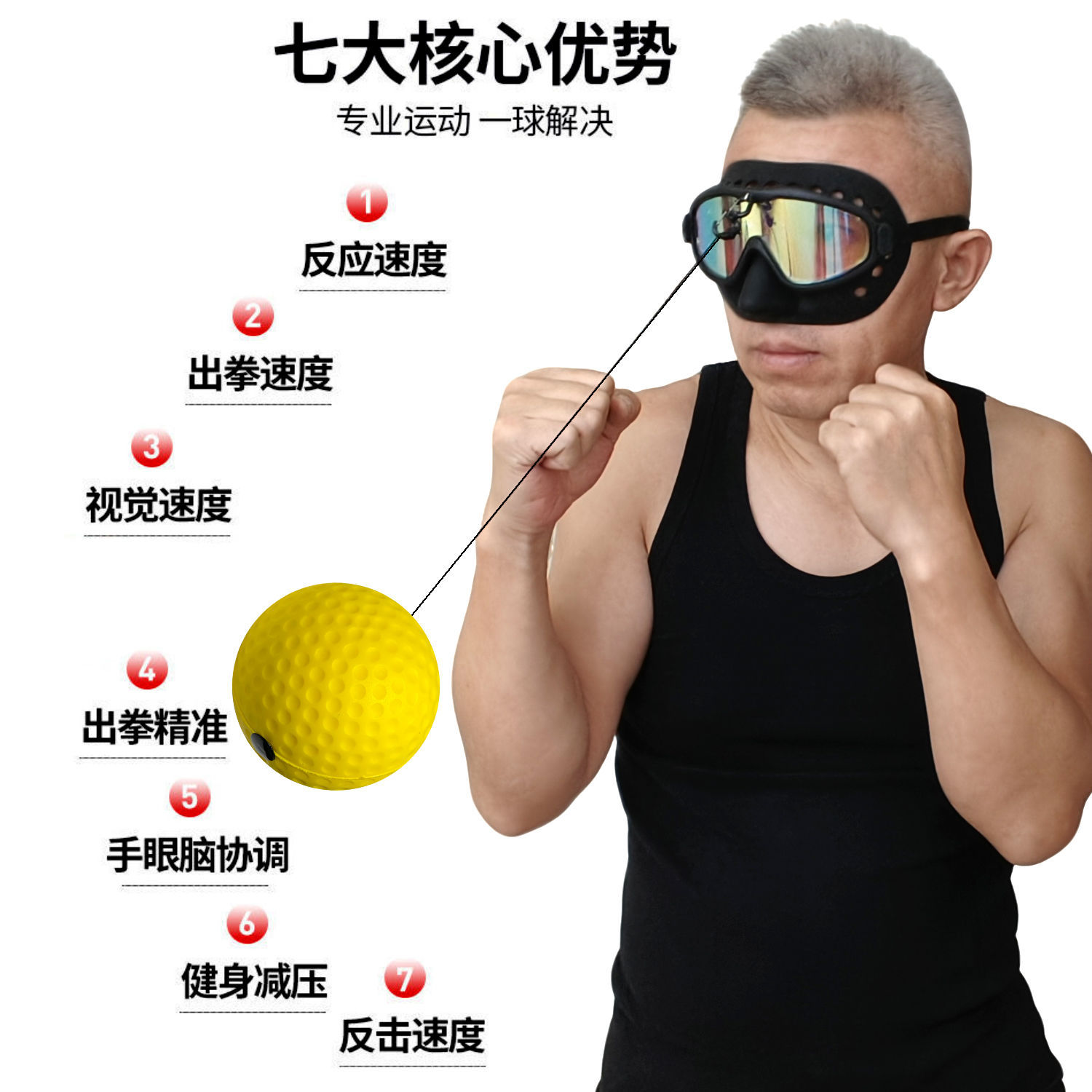 Bola de reacción de boxeo montada en la cabeza Bola de entretenimiento de descompresión para niños Bola de velocidad mágica Dispositivo de entrenamiento de boxeo visual para adultos