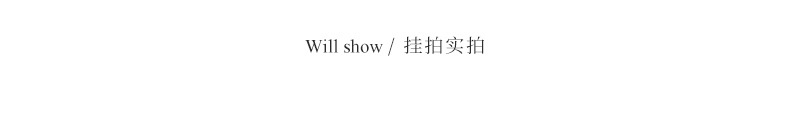 2022-冬-详情--4尺码-重量0-56_13.jpg