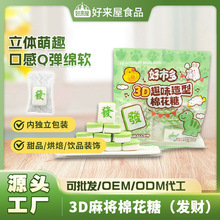 3D�齫�����޻������յ���決��Ʒװ�ΰڵ�̯����ֵ�����ǹ�����