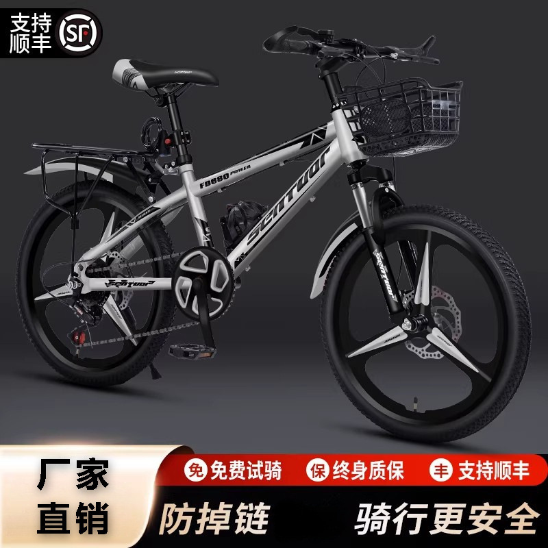 Children's Mountain Bikes for Older Kids, 8-12 Years Old, Elementary School Students, 20-Inch, for Boys and Girls over 10 Years Old Children's Mountain Bikes for Older Kids, 8-12 Years Old, Elementary School Students, 20-Inch, for Boys and Girls over 10 Years Old