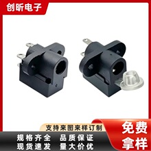 DC��Դ����DC-106����ˮñ��װ��˿��5.5&times;2.1mm��ͯ�綯������
