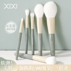 Xixi雲陶軽毛6本入化粧ブラシセット散粉修容頬紅アイシャドーブラシ新米全セット化粧ブラシ