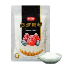 ����������Ƿۼ�ɰ��˪ʳ�ú決����ѩ����������b�ԭ��100g