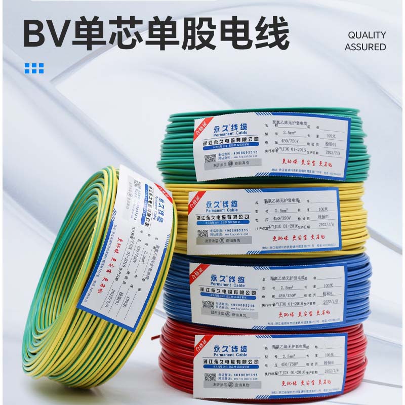 ߹ͭоbv߼װ 2.5  о ͭо4 6ƽͭ