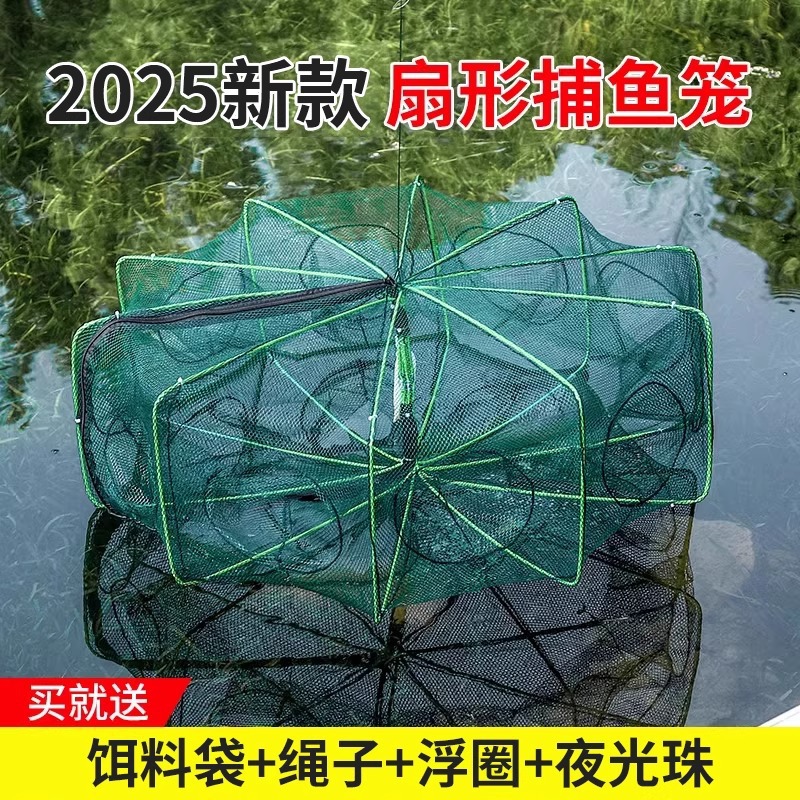 虾笼渔网捕虾网捕鱼笼龙虾网加粗伞形螃蟹黄鳝泥鳅笼手抛渔具鱼网