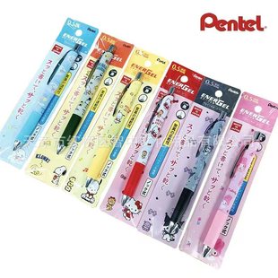 �ձ�pentel��ͨBLN75�����t2���޶����ٸ�0.5mmȫᘹܰ������ԹP