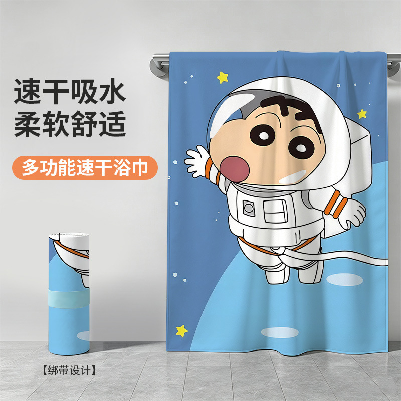 Cartoon Character Quick-Drying Towel for Swimming and Beach Travel, Convenient Wearable Quick-Drying Bath Towel with Buckle, Sports Beach Towel Cartoon Character Quick-Drying Towel for Swimming and Beach Travel, Convenient Wearable Quick-Drying Bath Towel with Buckle, Sports Beach Towel