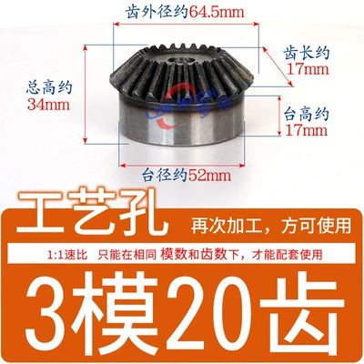 Diferensial dişli dəstləri 90 ° Degree Umbrella Gear - standard-bevel-gear-3-modules-20-teeth