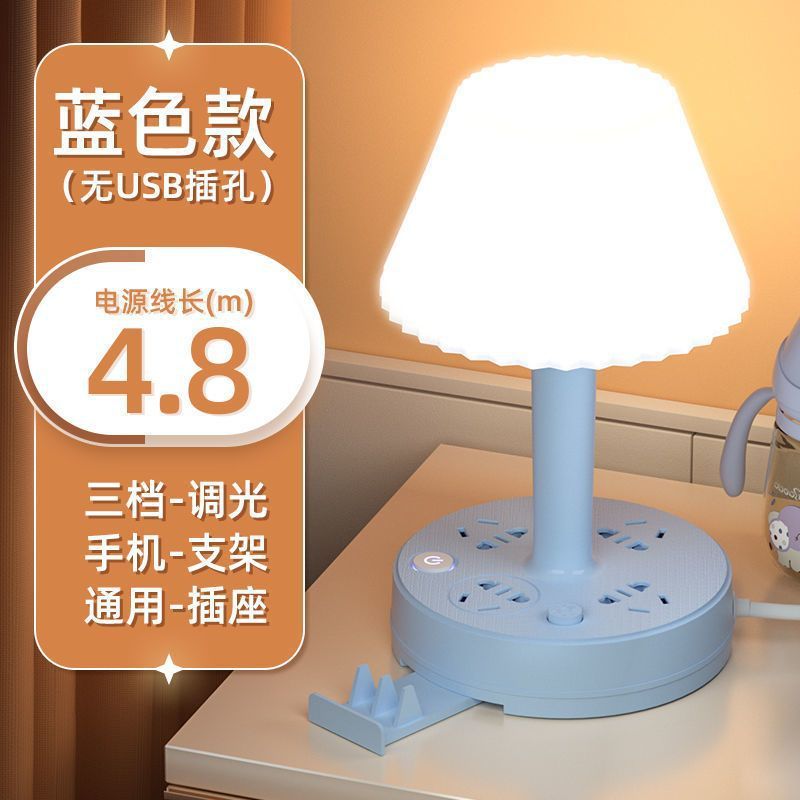 Lámpara de escritorio LED multifuncional socket poroso con USB dormitorio de estudiantes enchufe tablero de conexión enchufe de fila lámpara de cabecera de dormitorio doméstica